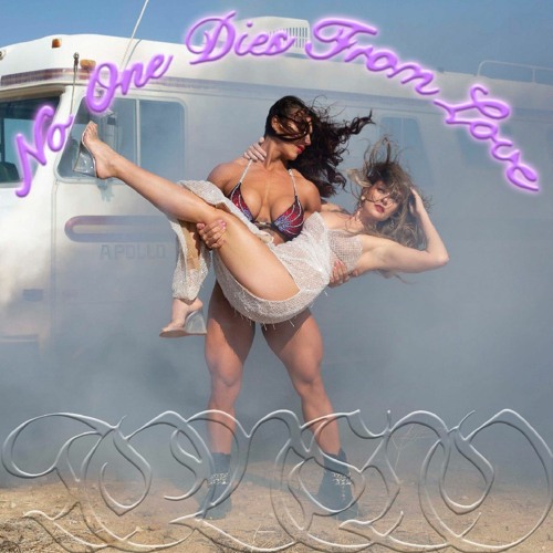 Dance Dance Dance Album Cover