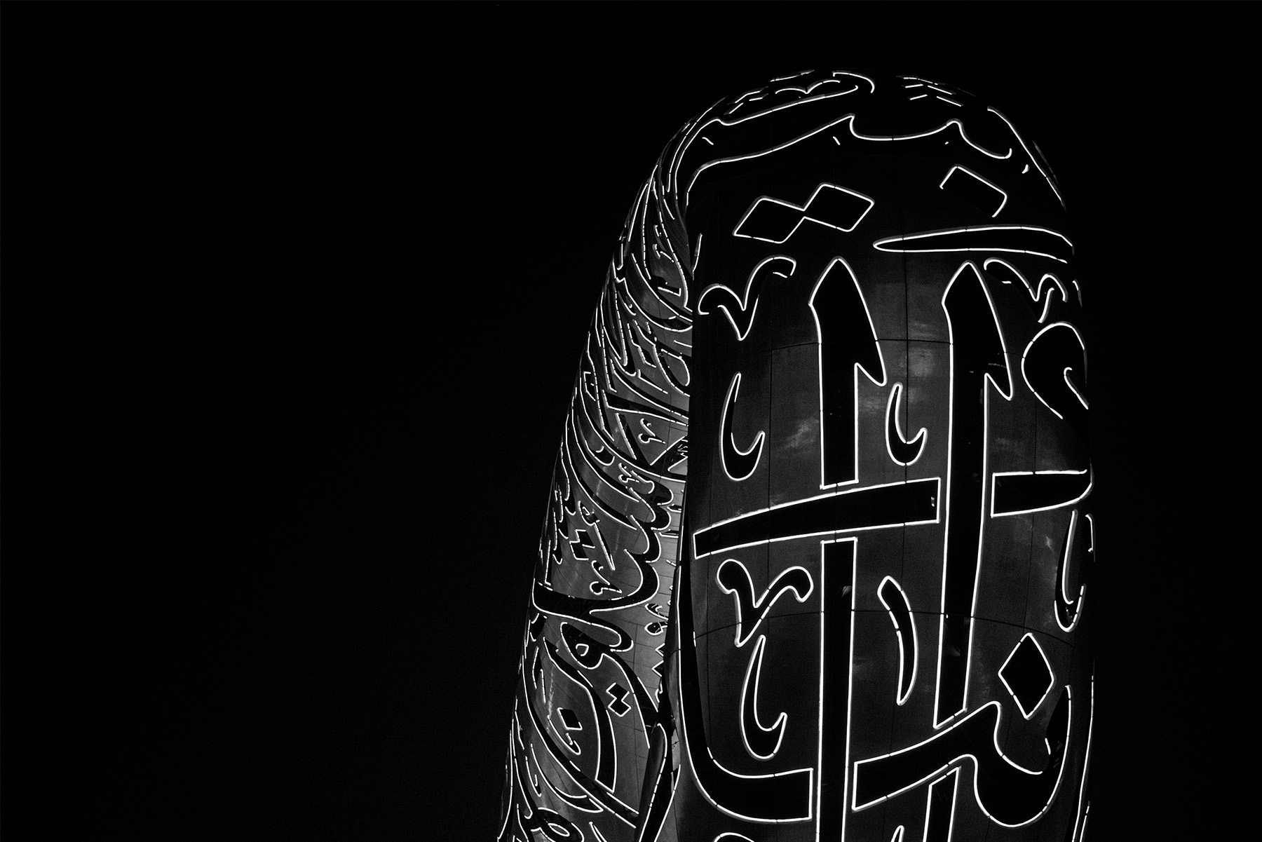 A black & white photo of the building of Dubai's Future Museum